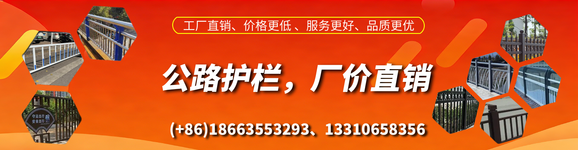 张家界公路护栏生产厂家